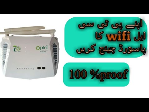 How to change ptcl wifi password 100%proof