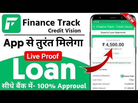 Finance Track Credit Vision | Finance Track loan app review | Finance Track loan app real or fake