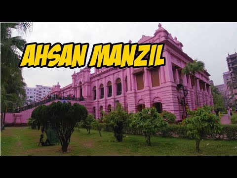 Ahsan Manzil - Old Dhaka - Travel guide