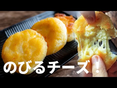 ジャガイモモッツァレラチーズ餅（ホットク）の作り方【いももち】