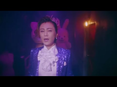 氷川きよし / 不思議の国【公式】