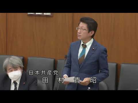 田村貴昭　衆議院・総務委員会　20231124