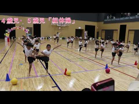 令和６年度運動【会ダイジェスト版】（2024 10 05）