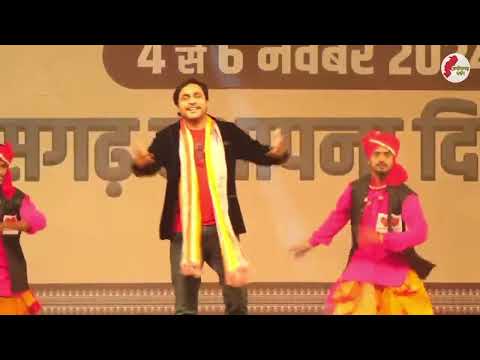 Chhattisgarh Rajyotsav 2024 | CG Actor & Singer Rajesh Awasthi Live Performance |