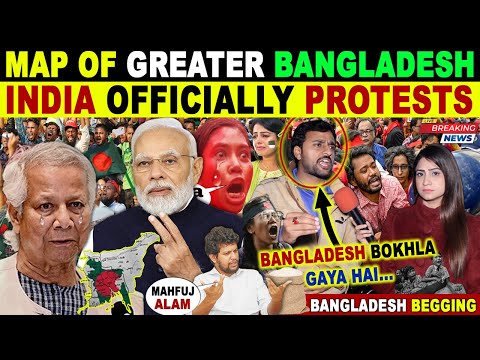 INDIA OFFICIALLY PROTESTS AGAINST GREATER BANGLADESH MAP | PAK BLUNT REACTION | SANA AMJAD