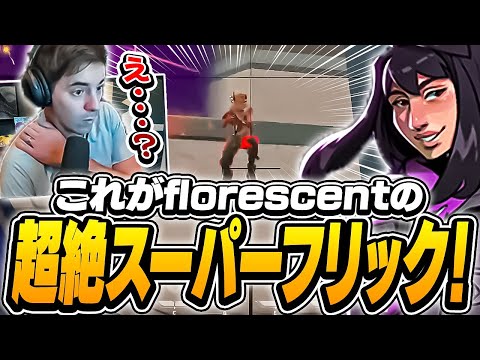 GCでflorescentが見せたスーパープレイへの海外の反応！【VALORANT】【日本語翻訳】