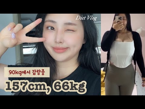 #21, 고도비만에서 비만으로 (첫출근ㅣ식단ㅣ운동ㅣ다이어트 브이로그)