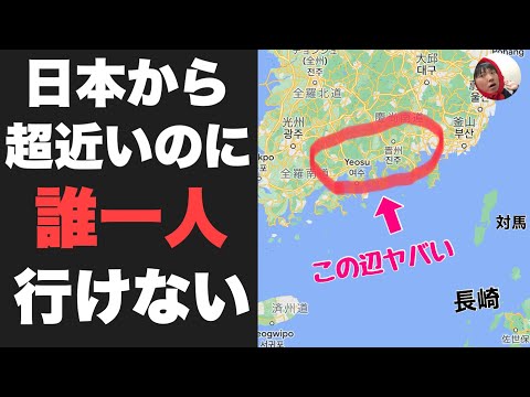 日本から超近いのにローカルすぎて誰も行けない「釜山の左のほう」に行ってみたぞ！！なんだこの景色は・・・【知られざる計画都市】