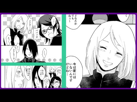 【マンガ動画】ナルト 漫画 | Naruto | Home Sweet Home