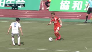 【DAZNハイライト】2021.4.24 明治安田J2 愛媛FC vs アルビレックス新潟