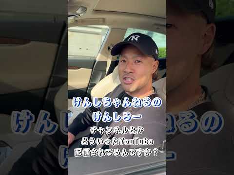 高級車乗ってる方に職業聞いてみた#俺にもついに来たか#youtuber#サッカー