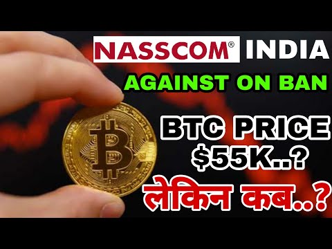 NASSCOM Ne Kaha India Me Crypto Ban Sahi Nhi | Bitcoin Ka Price Hoga $55000..? Crypto News In Hindi