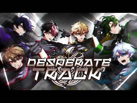 【off vocal】Desperate Track【シクフォニ】