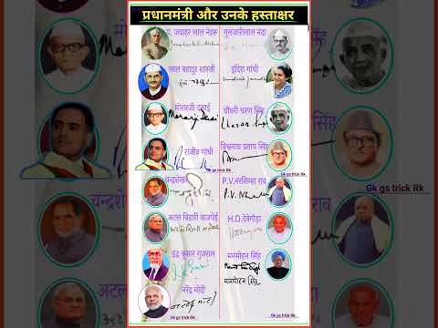 Signature of all prime minister of India || pradhanmantriyon ke hastakshar #signature #pm #shorts