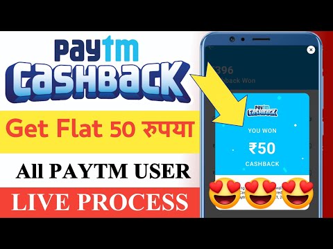 💥Get Flat 50Rs Cashback Offer Today 💰🤩 Paytm Cashback Offer Today / Cashback Offer Today 😍