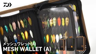 トラウト、渓流等のルアー収納に最適！｜メッシュワレット｜DAIWA JAPAN Products