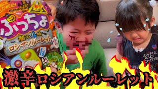 【激辛注意】ハロウィン激辛ぷっちょ！闇の4味で激辛大当たりは誰だ！？まさかのひなちゃんスルーされる！？