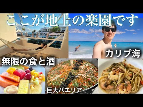 オールインクルーシブホテル完全攻略！無限娯楽の世界へようこそ！【カンクン】