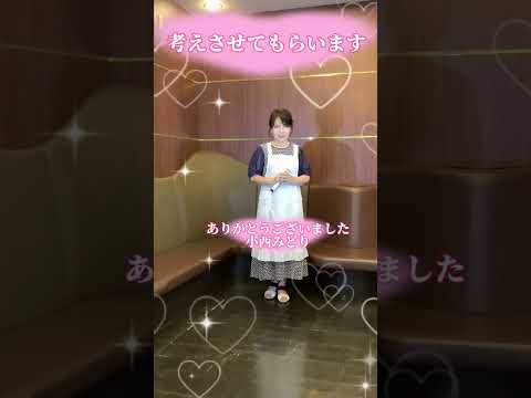 【考えさせてもらいます】☺️(慈雨のCW曲)島津悦子さん♥️cover小西みどり