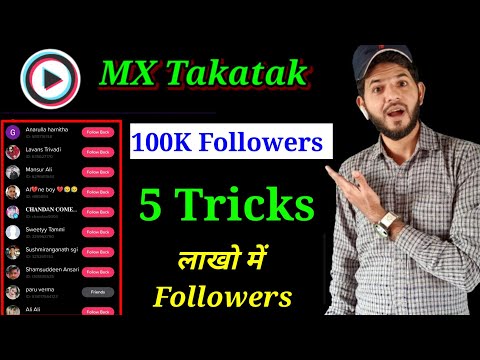 MX Takatak Followers kaise badaye | How to increase MX Takatak followers | Real followers tricks