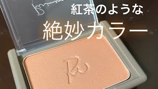 紅茶チーク♡「Ririmew」