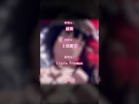 【小熱】花火角色PV有多香!? 配音員實在太猛啦!! | #崩壞星穹鐵道 #花火 #星穹鐵道