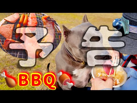 [Preview] Premiere on January 2nd at 7pm [New Year's BBQ] Pit bulls and grilled meat are not reco...