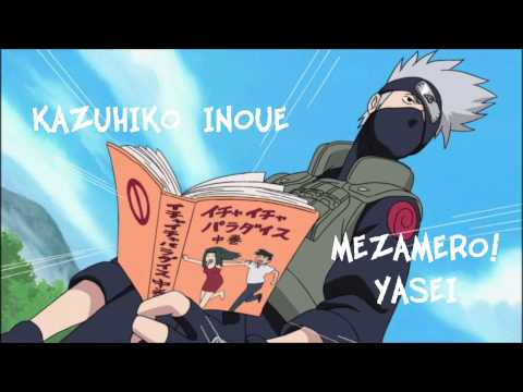 Kazuhiko Inoue (井上和彦) - Mezamero! Yasei