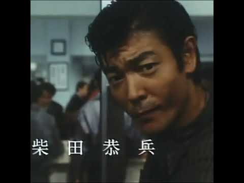 あぶない刑事オープニング #舘ひろし#柴田恭平