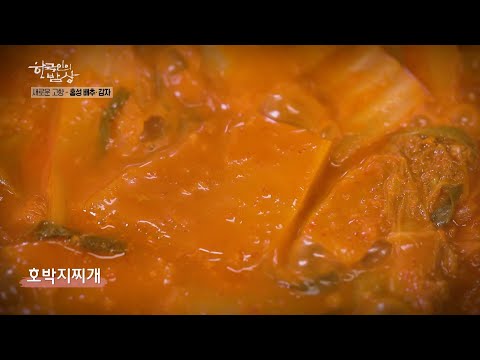 그리움이 스며들다 어머니의 맛👵 [대케맛] / KBS 방송