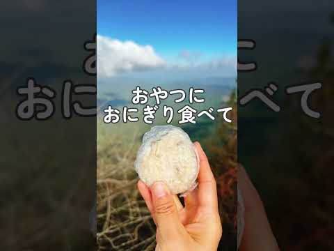 【運動前後は食事が大切】#高見山#higashiyoshinobasek2 #食事と運動