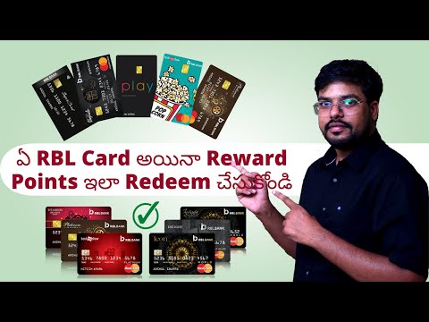 How to Redeem RBL Credit Card Reward Points in Telugu | RBL Credit Card