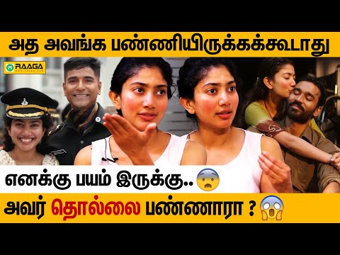 நான் ரொம்ப Attitude-ஆ மனம் திறந்த Sai Pallavi | Throwback Interview | Amaran