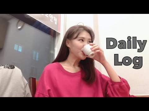 VLOG🍒| 식욕 터진 나의 근황🙅🏻‍♀️, 신전떡볶이, 먹고 운동하고🏃🏻‍♀️, 생일선물 언박싱🎁, 크리스마스준비🎄, 과자없이 못살아