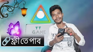 Get ₹51 Bonus |New Teen Patti Earning App| Teen Patti Real Cash Game |Dragon Vs Tiger Winning Tricks