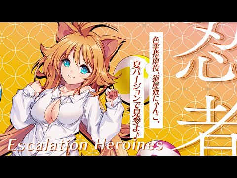 【超昂大戦キャラPV】真夏のニャンコ