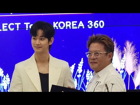 [20240907] Kim Soo Hyun attending the handprinting placement ceremony at Korea 360 event