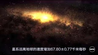 宇宙在膨胀，星系在互相远离，为什么银河系和仙女座还会发生碰撞