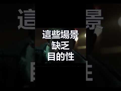 《驚爆封鎖線》講述與評論 #評論 #電影 #movierating #movie #aftermath #驚爆封鎖線