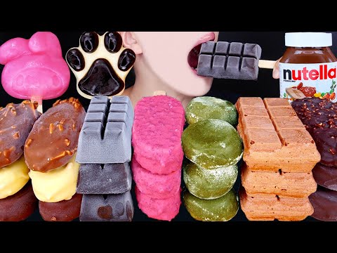 ASMR MAGNUM CHOCOLATE ICE CREAM NUTELLA DESSERT MUKBANG 초콜릿 아이스크림 먹방 チョコレートアイスクリーム 咀嚼音 EATING SOUNDS