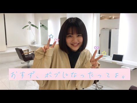 👶🏻【ヘアカット】新年早々夢が叶った！☆自分で髪を切ったら…