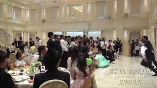 フラッシュモブ サプライズ 結婚式 One Direction What Makes You Beautiful 披露宴 Flash Mob 余興 二次会