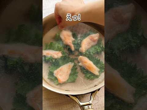 鶏むね梅しそライスペーパー焼き