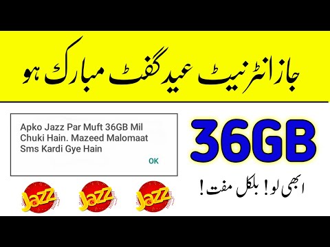 Jazz Free 36GB Internet New Code 2020 | Jazz Free Internet Eid Gift | Jazz Free Internet