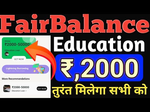 Fair balance Education Personal Loan Rs,2000 Loan Approved Anytime Anywhere Low CIBIL SCORE