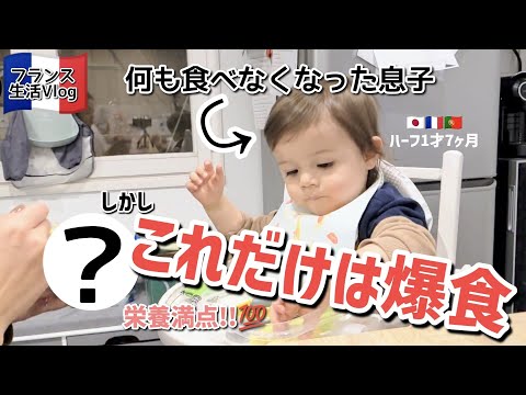 何も食べてくれなくなった赤ちゃんの食事　これだけは食べてくれるものとは？！