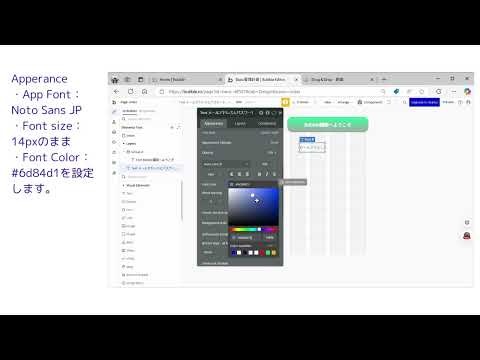 基礎講座 ログインindex④text説明