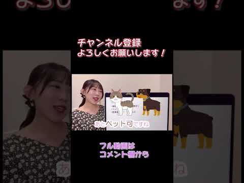 不動産投資！〇〇したら高利回りになりやすい🤔？