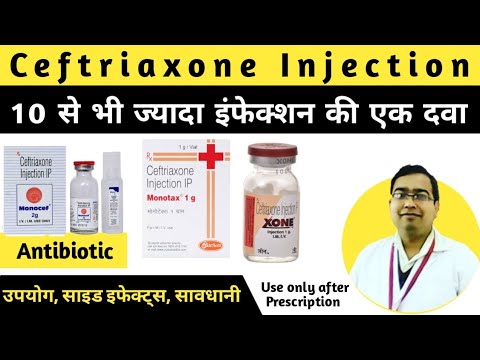 Ceftriaxone Injection | Monocef 1 gm injection use | Ceftriaxone injection ip 1g | Xone Injection