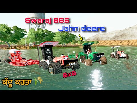 Kaddu  (Mud)  Karta With Swaraj 855 6x6 & John deere | Fs20 | Indian tractor Game | Jattmind wala ⚠️